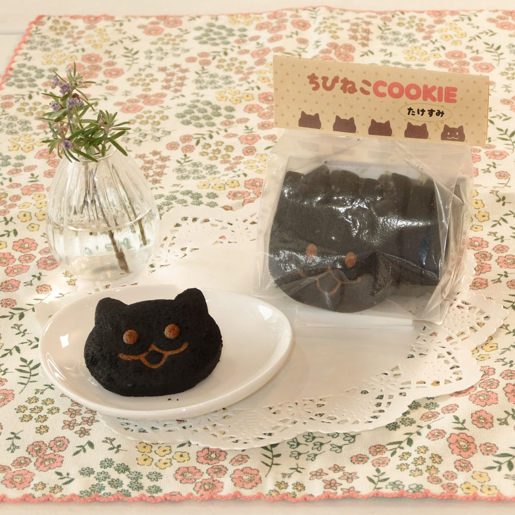 ちびねこCOOKIE【竹炭】 | いもねこの仲間たち