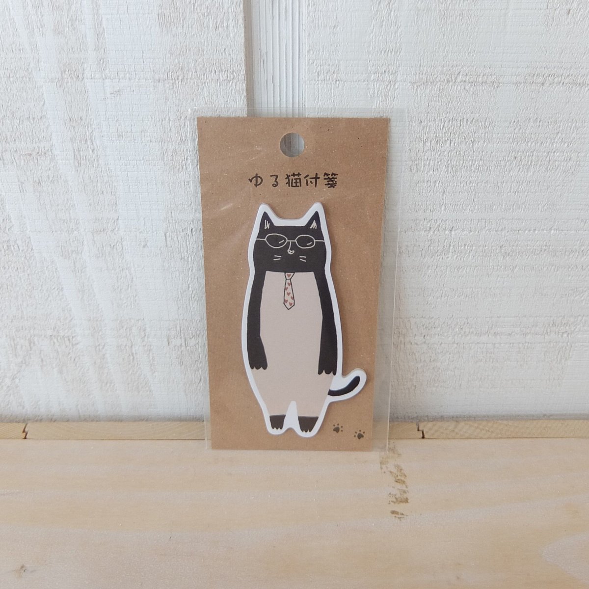 ゆる猫付箋（メガネ） | いもねこの仲間たち