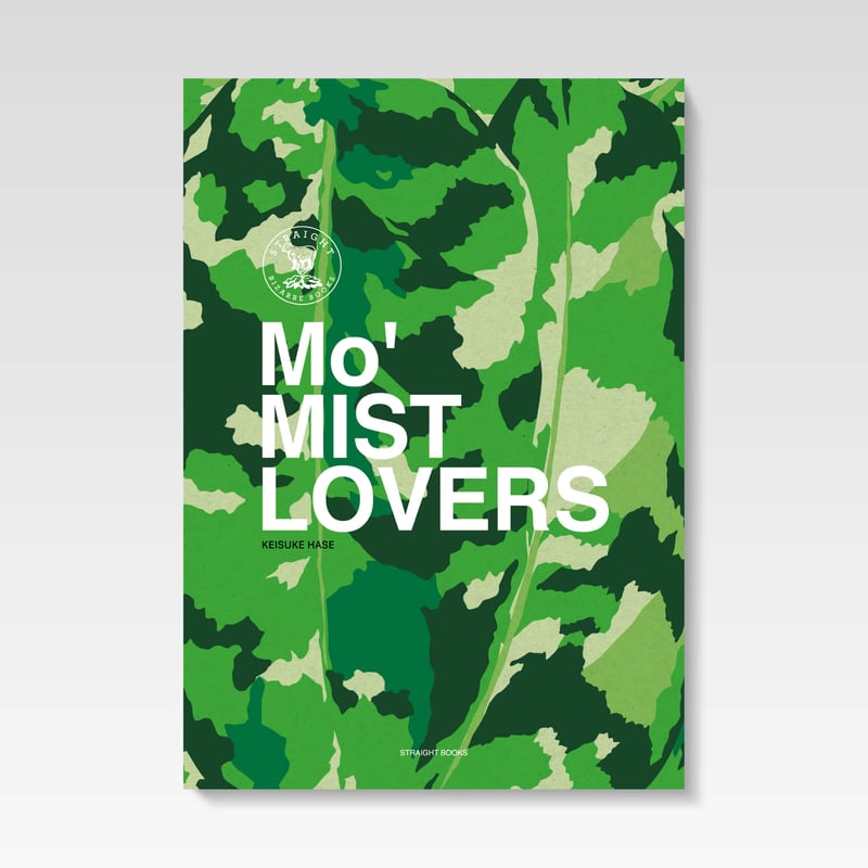 Mo' MIST LOVERS / KEISUKE HASE | STRAIGHT Mo' MIST LOVERS / KEISUKE HASE | STRAIGHT