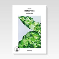 Mo' MIST LOVERS / KEISUKE HASE | STRAIGHT