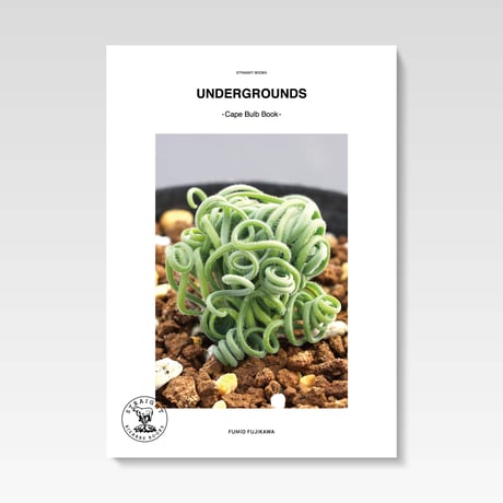 UNDERGROUNDS -CAPE BULB BOOK-  / FUMIO FUJIKAWA