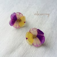 ビオラのピアス・イヤリング Yellow×Purple