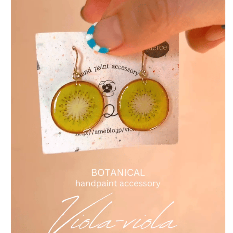 【1190】 キウイスムージーのピアス／イヤリング 1190】 キウイスムージーのピアス／イヤリング アクセサリー