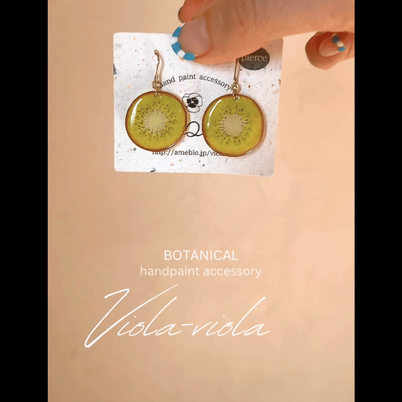 ジューシー☆プチキウイピアス・イヤリング | viola-viola