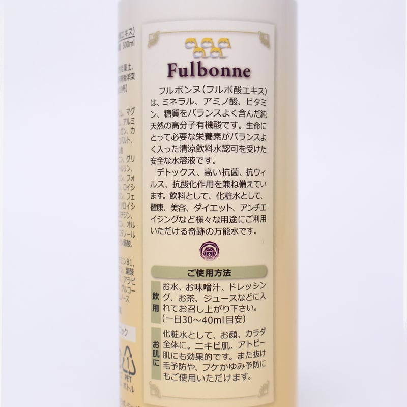 フルボンヌ(フルボ酸原液・ダイアモンドエッセンス) 500ml フルボンヌ(フルボ酸原液・ダイアモンドエッセンス) 500ml
