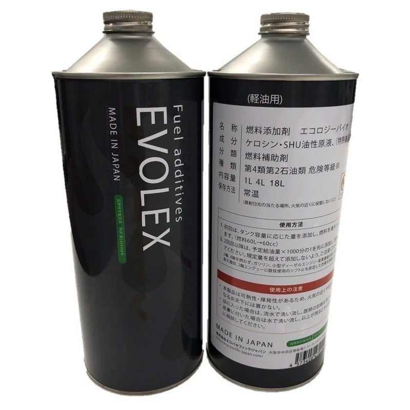 燃料添加剤 AZ FCR-062 燃料添加剤 4L ガソリン添加剤/ディーゼルにも使用可能