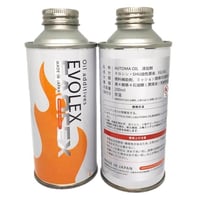 燃料添加剤AUTOMA OIL　エボレックス（乗用車用）200cc