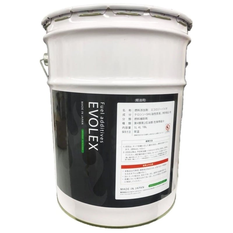 燃料添加剤エボレックス（軽油用/10t車～）20L | EPJオンラインストア