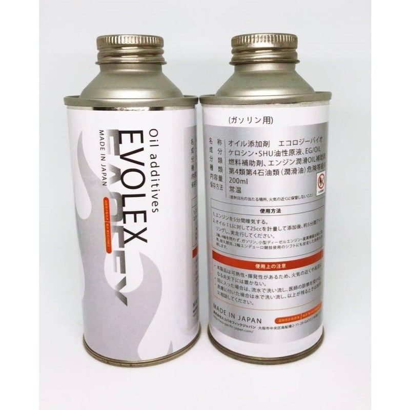 エンジンオイル添加剤 オイル添加剤エボレックス（乗用車用）200cc | EPJオンラインストア