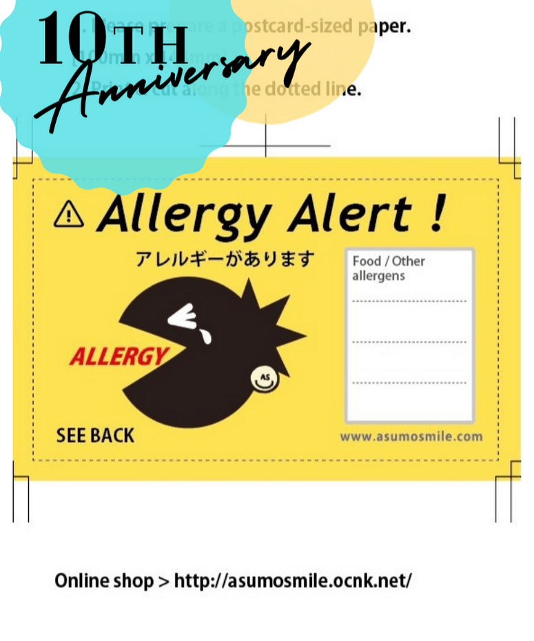 アレルギー表示カード（英語版）english ver. | アスモスマイルDLショップ