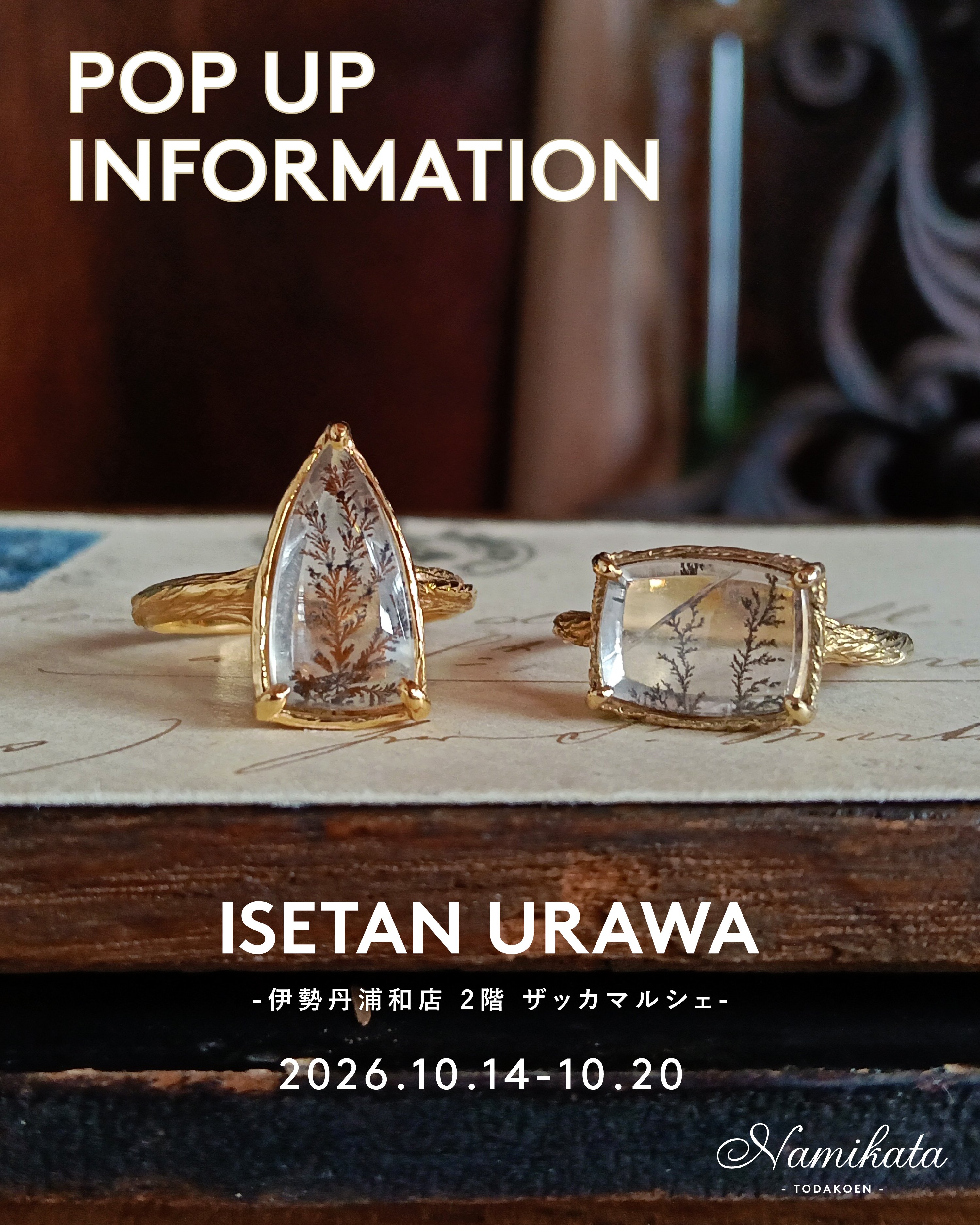 【POPUP STORE】