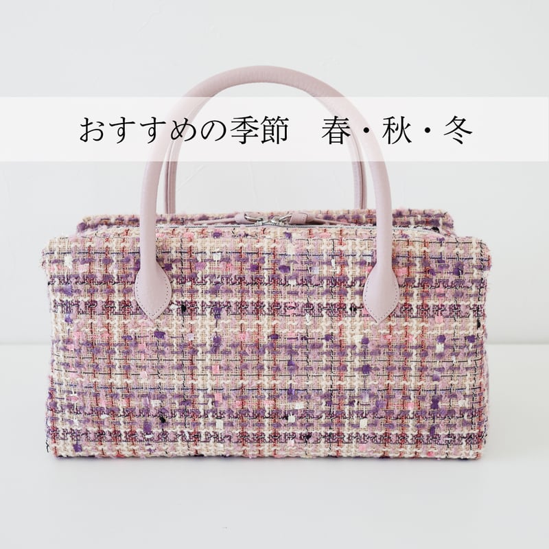 利休バッグ クリーム色と薄紫 利休バッグ/pink fancy tweed/ R_1157 | Day After Day