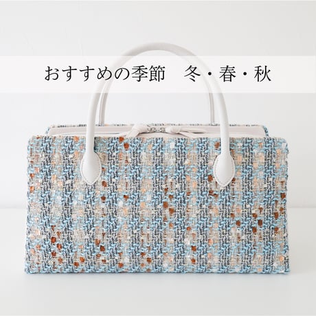 利休バッグ/ multi tweed/ R_1168