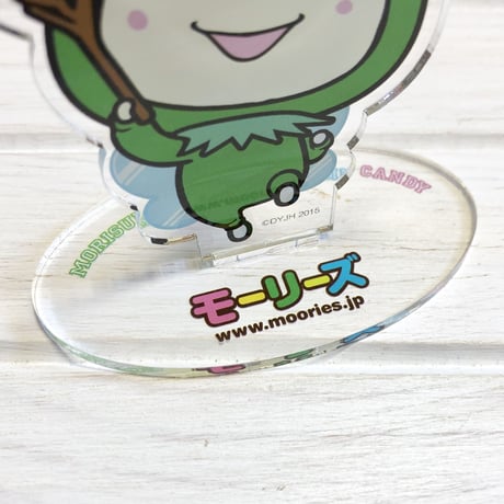 モリスケアクリルマスコット