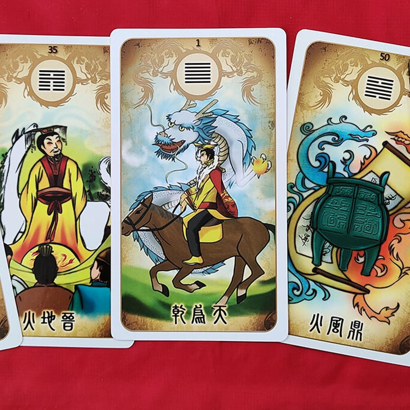 断易新義 幹元 佑奈 / 龍羽 ワタナベ 」「龍羽易占カード 龍羽ワタナベ 断易新義 幹元 佑奈 / 龍羽 ワタナベ 」「龍羽易占カード 龍羽ワタナベ