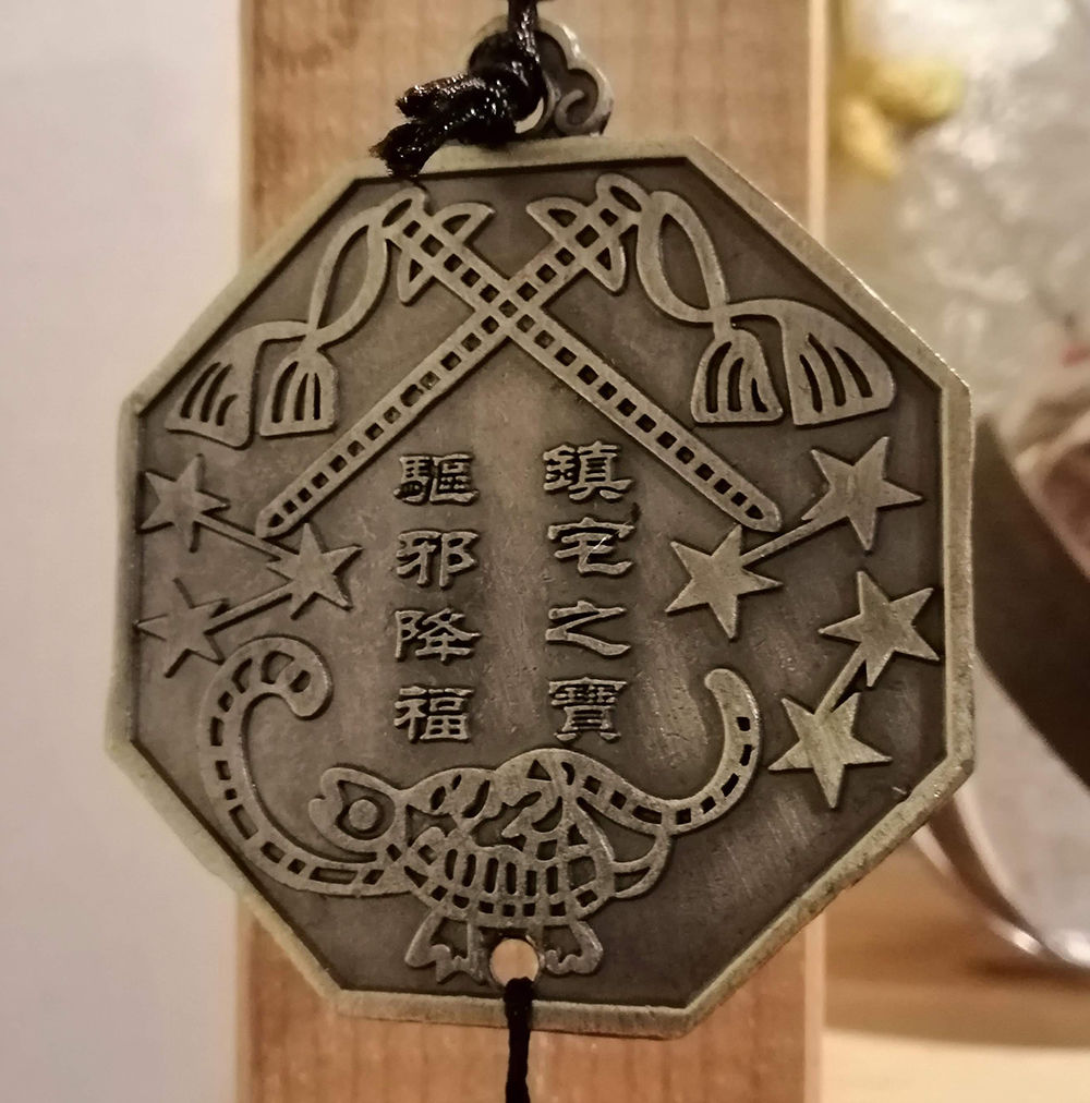 銅製 雨漸耳紫微諱八卦鈴 八卦太極鈴 鎮宅辟邪 開運 風水 招財 置物