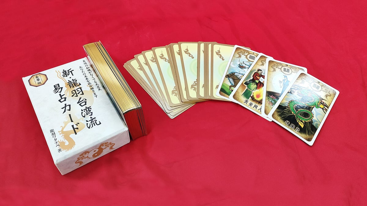 新・龍羽台湾流易占カード~豪華版~ | 台湾正統風水グッズ専門店 新・龍羽台湾流易占カード~豪華版~ | 台湾正統風水グッズ専門店