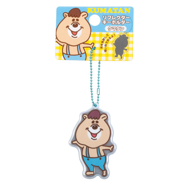 リフレクターキーホルダー 【KMTG-009】 | KUMATAN OFFICIAL WEB