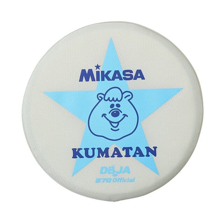 MIKASA&KUMATANドッヂビー270【KMT-441BU】