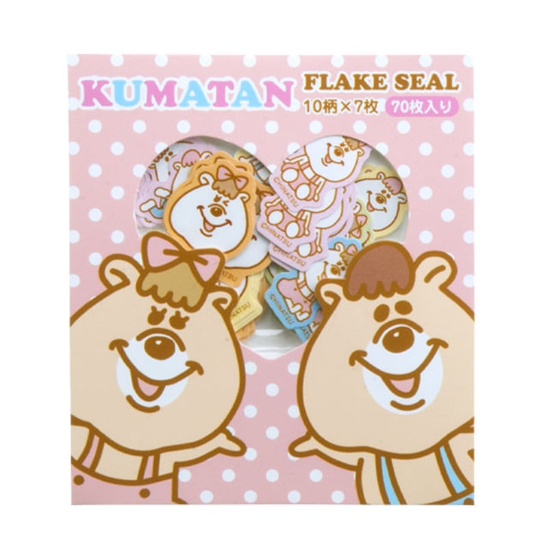 フレークシール&もっちりシール（2点セット）【KMTG-055】 | KUMATAN
