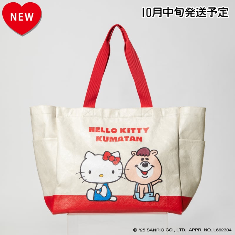 れい様・廃盤メリーボンボンキルトトートバッグ・くまちゃんゴム れい様・廃盤メリーボンボンキルトトートバッグ・くまちゃんゴム