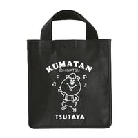 SHIBUYA TSUTAYA × KUMATAN】レンタルバッグ（フェイスクマタン） |