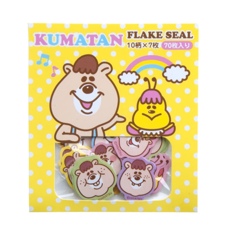 フレークシール&もっちりシール（2点セット）【KMTG-055】 | KUMATAN