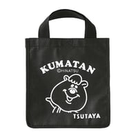 SHIBUYA TSUTAYA × KUMATAN】レンタルバッグ（フェイスクマタン） |