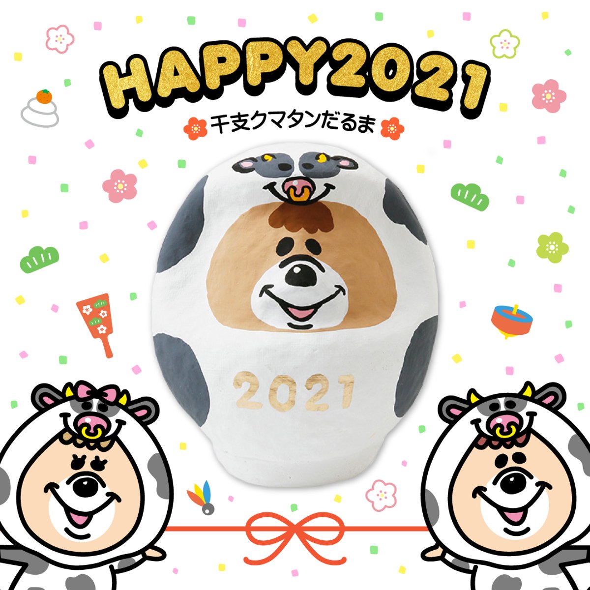 クマタン　だるま KUMATAN 干支クマタンだるま2021」発売情報 | KUMATAN OFFICIAL WEB STORE
