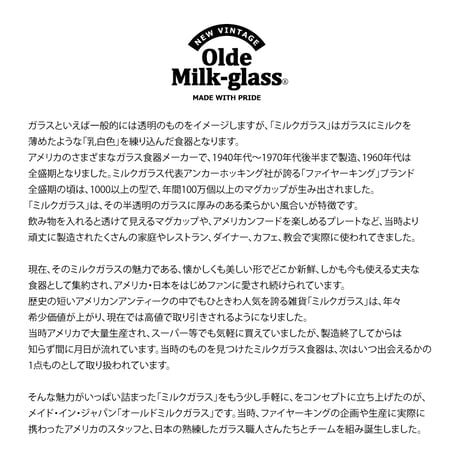クマタンミルクガラスマグカップ【KMT-457IV】