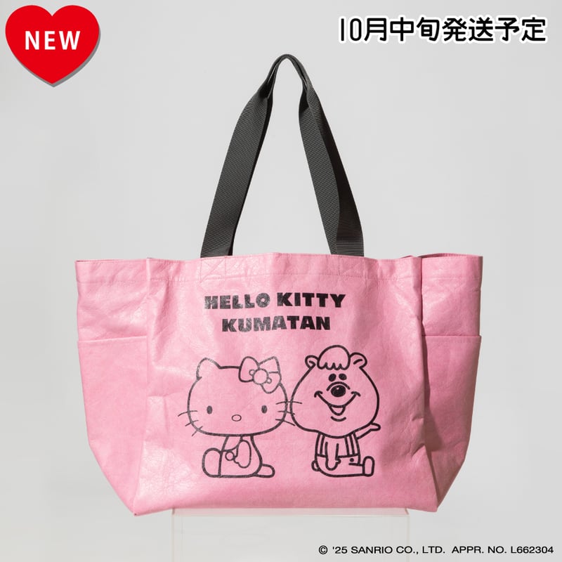 れい様・廃盤メリーボンボンキルトトートバッグ・くまちゃんゴム れい様・廃盤メリーボンボンキルトトートバッグ・くまちゃんゴム