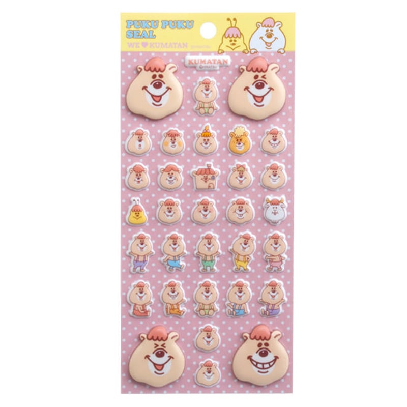 【新品】フレークシール　２点セット フレークシール&もっちりシール（2点セット）【KMTG-055】 | KUMATAN