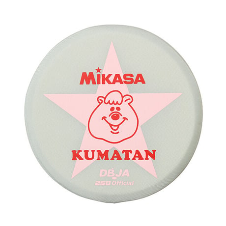 MIKASA&KUMATANドッヂビー250【KMT-442PK】