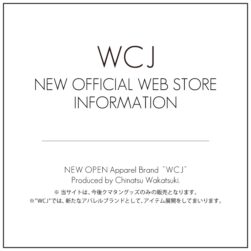 WCJ ペプラムトップス　BLACK　若槻千夏 WCJ ペプラムトップス BLACK 若槻千夏 WCJ ペプラムトップス BLACK