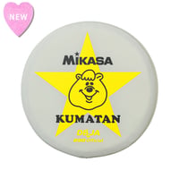 MIKASA&KUMATANドッヂビー230【KMT-443YE】