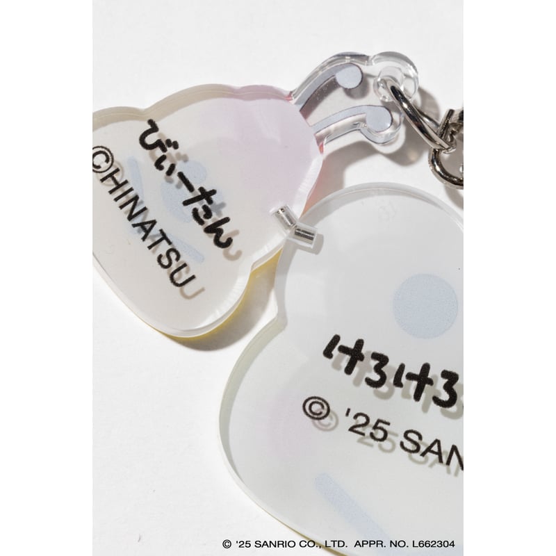 けろけろけろっぴ×ビィータン チャーム【KMT-KI-007KRP-BTN】 | KUMATA