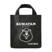 SHIBUYA TSUTAYA × KUMATAN】レンタルバッグ（3点セット） | KUM