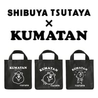 【SHIBUYA TSUTAYA × KUMATAN】レンタルバッグ（3点セット）