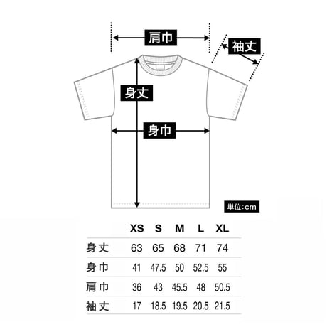 OWL Black-T