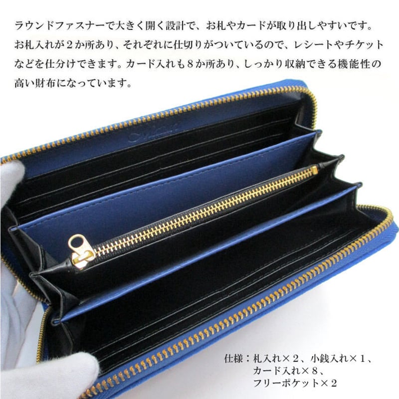 【Maturi マトゥーリ】 アルカンターラ ピスタシリーズ ラウンドファスナー 長財布 本革 MR-098 BLUE 定価38500円 Maturi マトゥーリ】 アルカンターラ ピスタシリーズ ラウンド