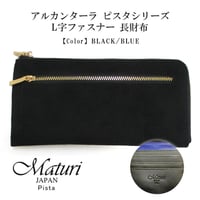 Maturi マトゥーリ スペインレザー 牛革 チェック柄 二つ折り財布 MR