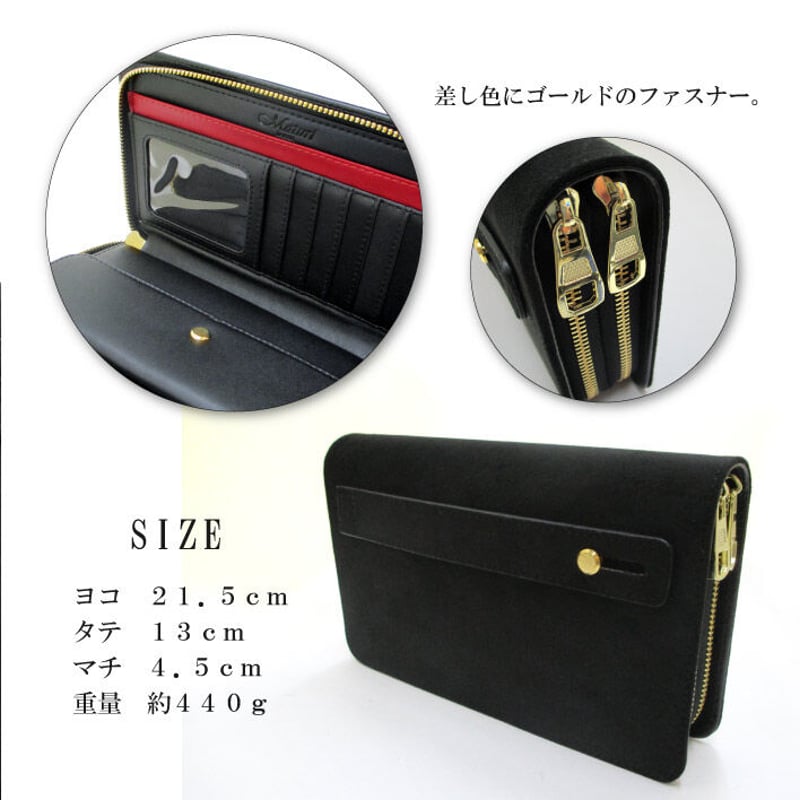 Maturi マトゥーリ】 アルカンターラ ピスタシリーズ ダブルファスナー