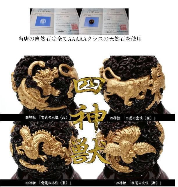 Amazon.co.jp: 風水パワーストーン□天然石サイコロ□タイガー