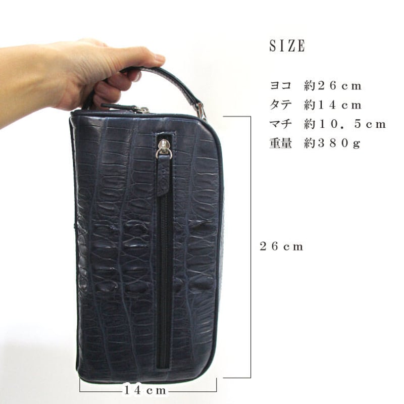Maturi マトゥーリ】 ホーンクロコ ダブルファスナー セカンドバッグ