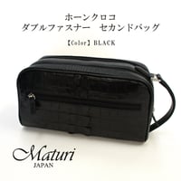 Maturi マトゥーリ 最高級 カイマン クロコダイル センター取り 鍵付き
