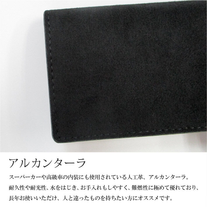 Maturi マトゥーリ】 アルカンターラ ピスタシリーズ 名刺入れ