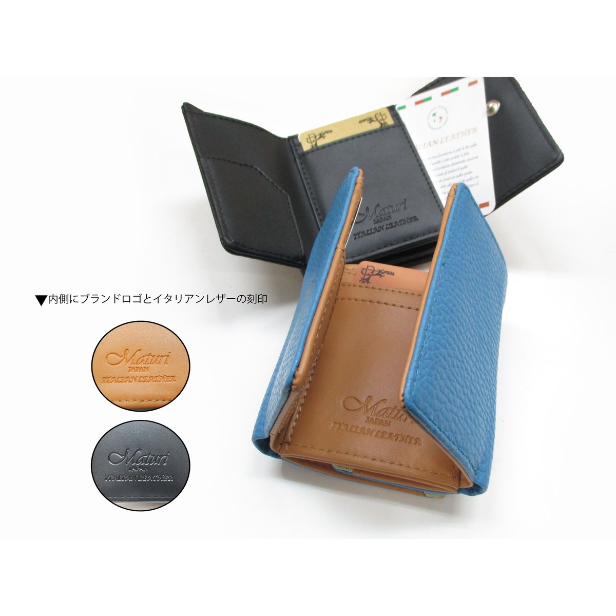 【Maturi マトゥーリ】イタリアンレザーパステルカラー５色　コンパクト三つ折り財布　MR-092　ブルー　定価19800円 Maturi マトゥーリ】イタリアンレザーパステルカラー5色 コンパクト三