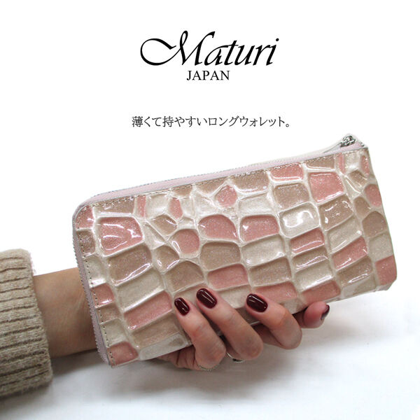 ❤ステンドグラスのような美しい透明感が魅力❣希少仔牛革♪❤高級☆長財布 ❤ステンドグラスのような美しい透明感が魅力❣希少仔牛革