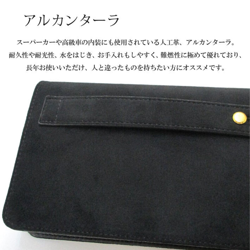 Maturi マトゥーリ】 アルカンターラ ピスタシリーズ ダブルファスナー