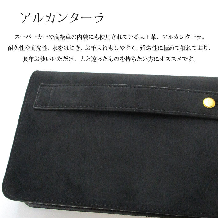 MadPandaLoiさま専用 Maturi マトゥーリ】 アルカンターラ ピスタシリーズ ダブル